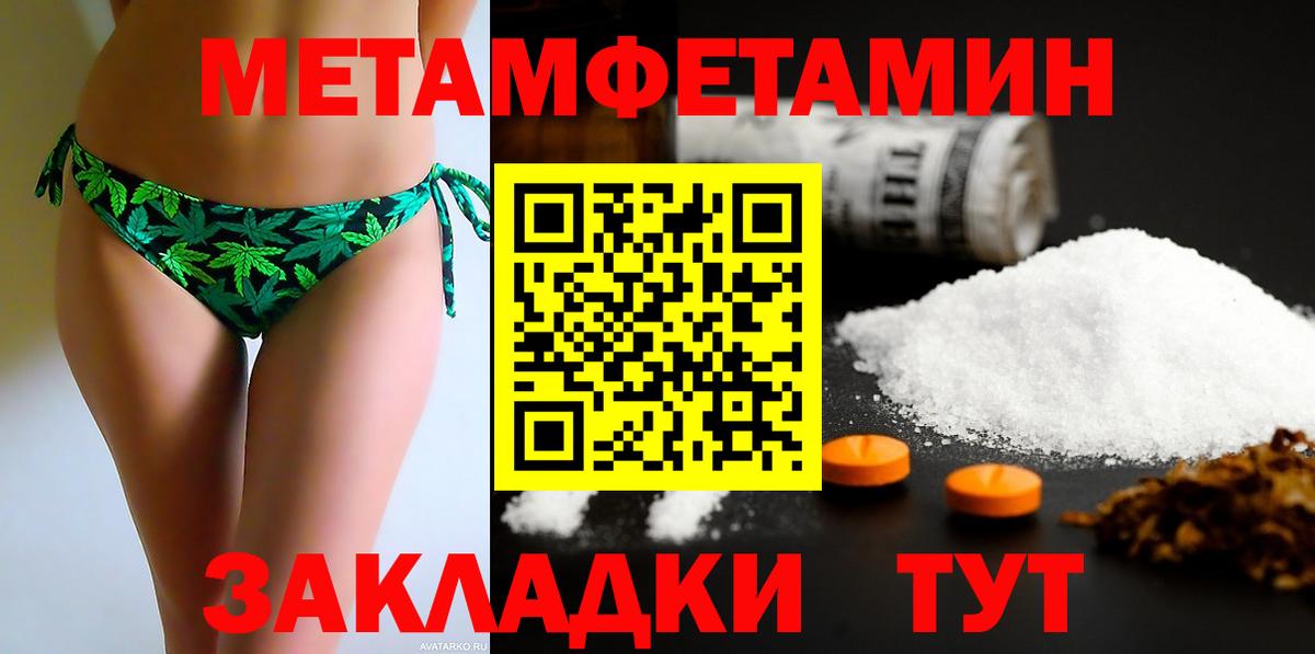 АМФ Premium Рязань