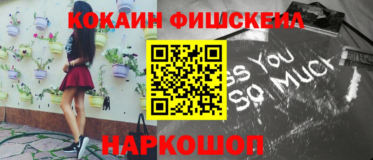COCAIN Колумбийский Рязань