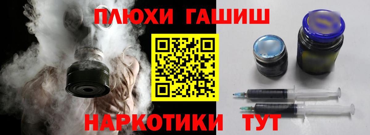 Рязань  ГАШ Ice-O-Lator  ГАШ 40% ТГК  ГАШИШ  Вход с VPN 