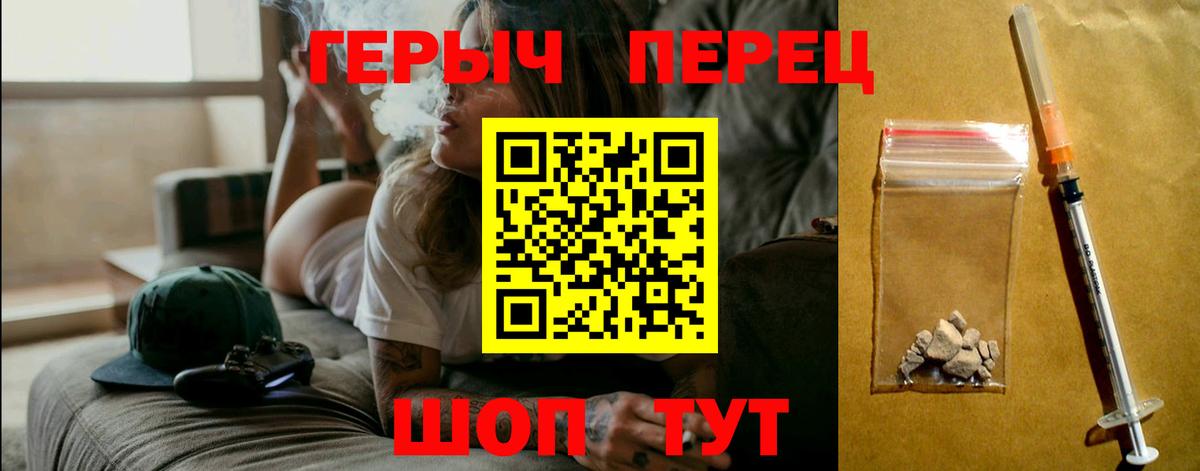 Героин афганец Рязань