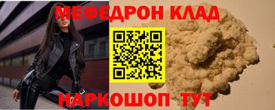круглые Бузулук