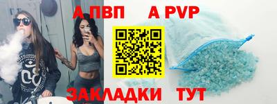 круглые Бузулук