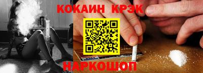 индика Будённовск