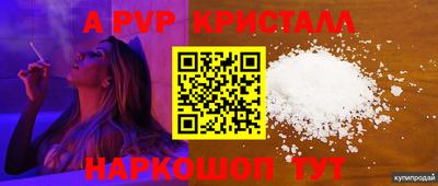 индика Будённовск
