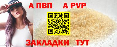 индика Будённовск