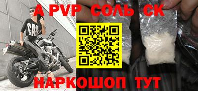 круглые Бузулук