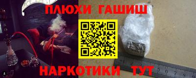 индика Будённовск