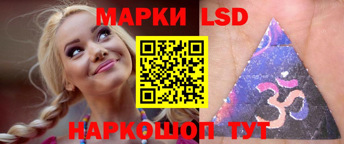 кракен как войти  Лсд 25 экстази кислота  Вход с VPN  Рязань  Лсд 25 экстази кислота 