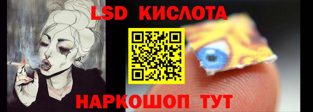 Лсд 25 экстази кислота Рязань