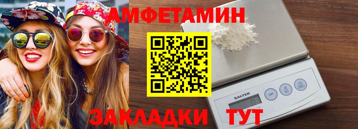 Рязань  МЕТАМФЕТАМИН Methamphetamine  Вход с VPN 
