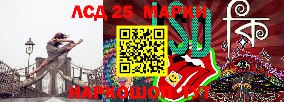 Марки NBOMe 1500мкг  Марки NBOMe 1500мкг  Вход с VPN  Рязань 
