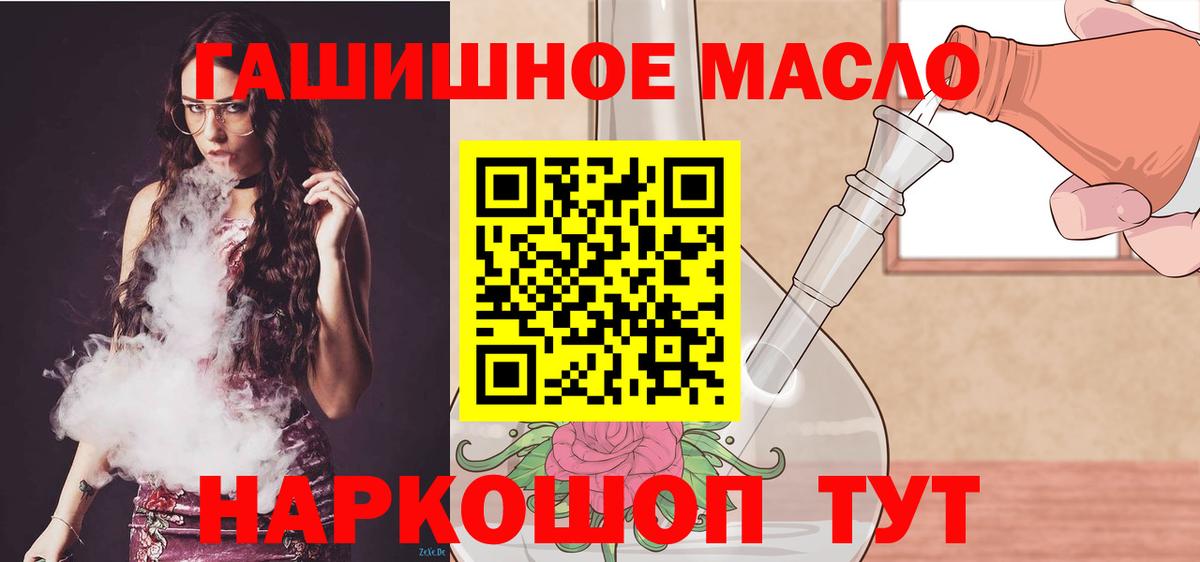 Дистиллят ТГК жижа Рязань