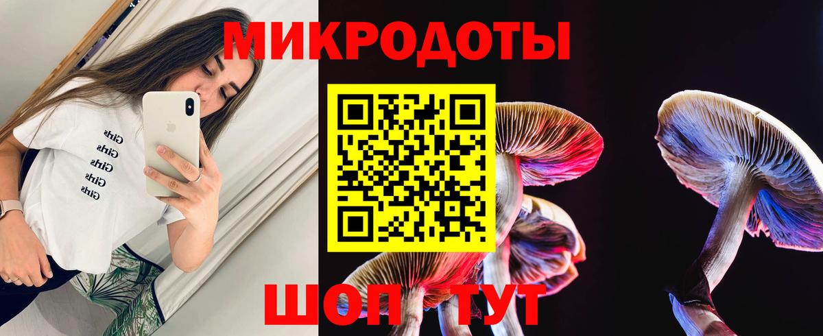 Галлюциногенные грибы прущие грибы  Вход с VPN  Рязань  Галлюциногенные грибы Magic Shrooms 