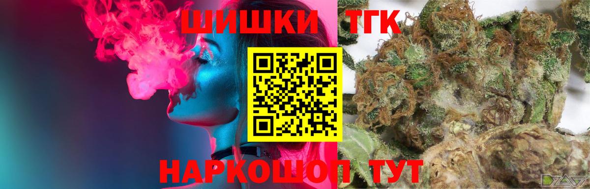 Конопля семена  Вход с VPN  Рязань  Бошки Шишки VHQ  МАРИХУАНА марихуана  Каннабис White Widow 